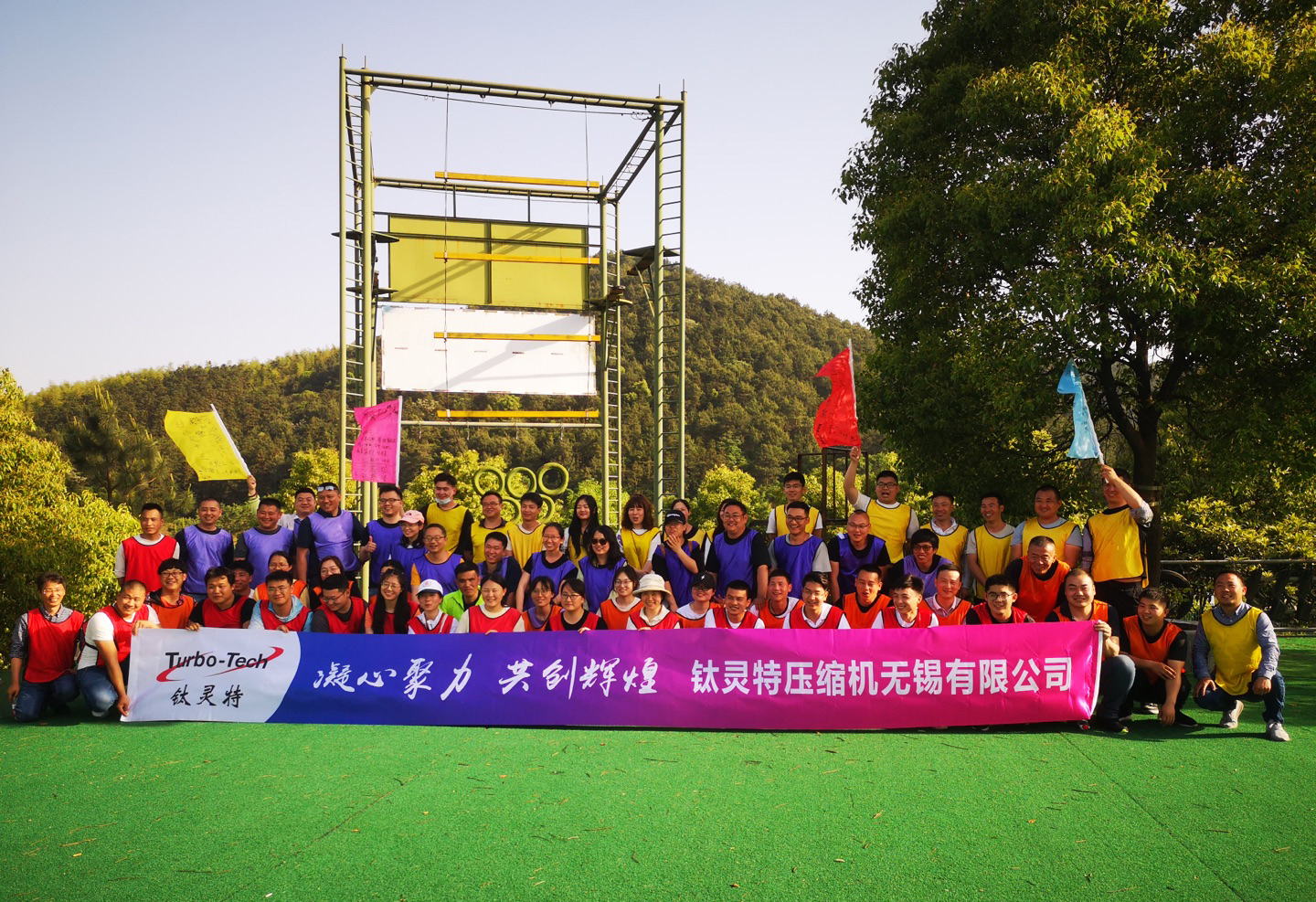 1677833522145033.jpg 鈦靈特團建.jpg